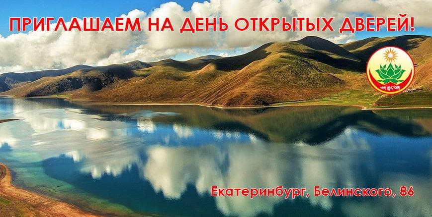 День открытых дверей в Екатеринбурге (29 июля)